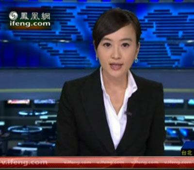 鳳凰網(wǎng):中央多部委聯(lián)手召開第十六屆中國質量高層論壇